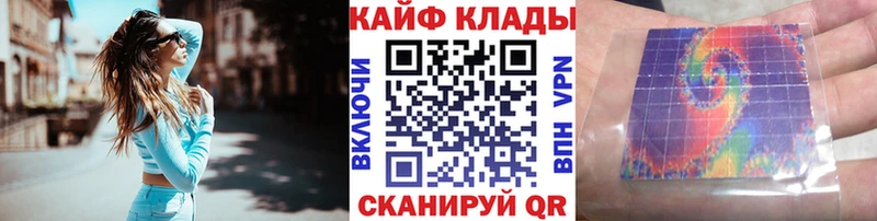 Купить наркоту Трубчевск КОКАИН  Меф  LSD-25  Канабис  ГАШИШ  Alpha PVP  Амфетамин 