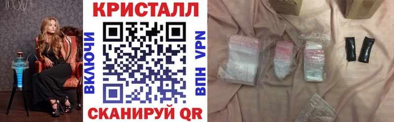 АМФЕТАМИН 97% Трубчевск