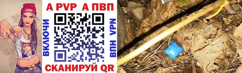 закладка  площадка телеграм  Alfa_PVP мука  Трубчевск 