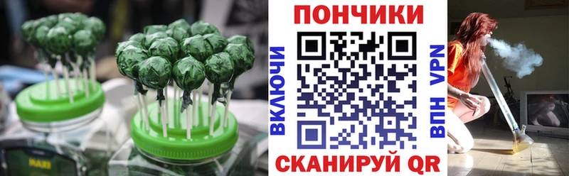 Canna-Cookies марихуана  omg как зайти  Трубчевск 