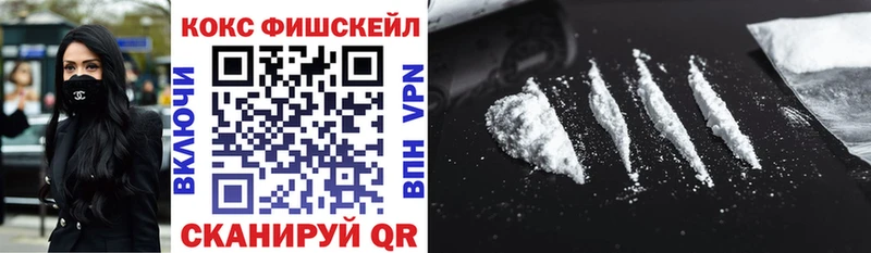 купить наркотики сайты  blacksprut как зайти  Кокаин 97%  Трубчевск 