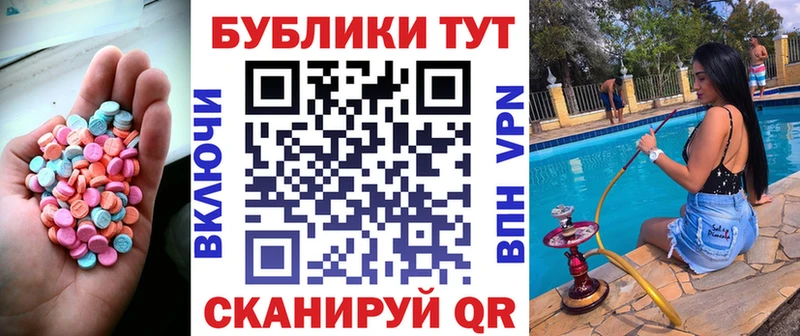 ЭКСТАЗИ Дубай  omg онион  Трубчевск  это состав  закладки 
