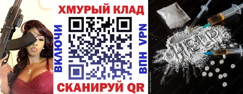 ГЕРОИН Афган  Трубчевск 