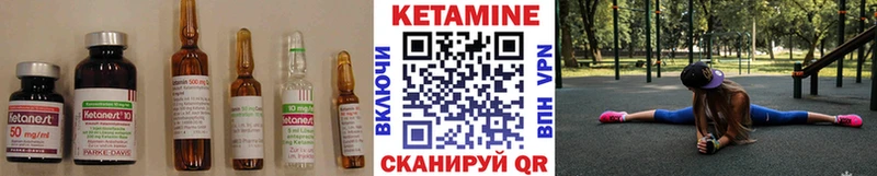 даркнет сайт  Трубчевск  КЕТАМИН ketamine 