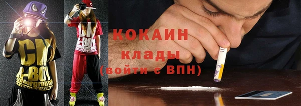 спайс Нягань
