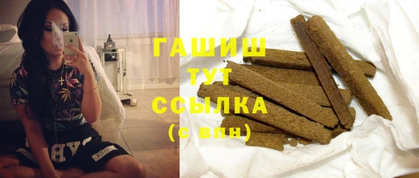 спайс Нягань