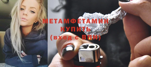твердый Новозыбков