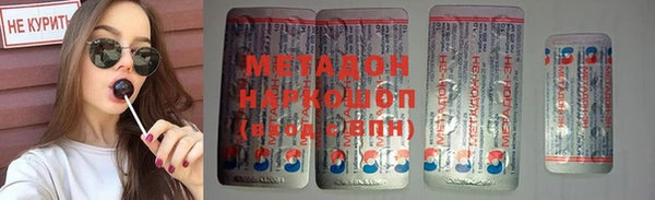 гашик Новодвинск