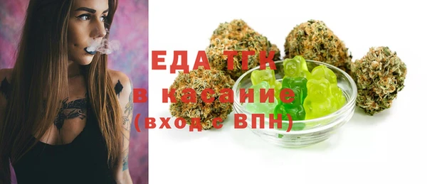 стаф Нязепетровск