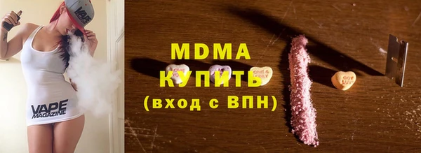 гашик Новодвинск