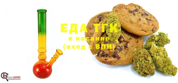 твердый Новозыбков