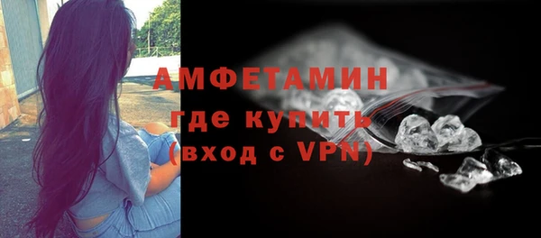 ПСИЛОЦИБИНОВЫЕ ГРИБЫ Новокубанск