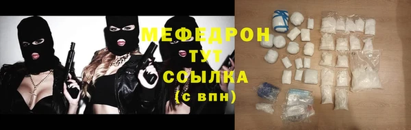 спайс Нягань