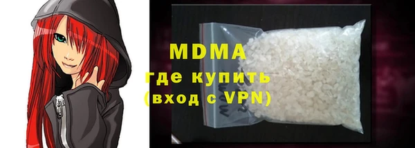твердый Новозыбков