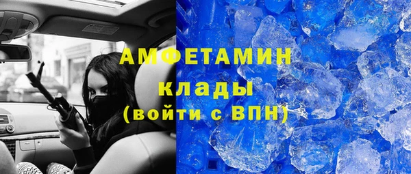 стаф Нязепетровск