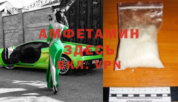 ПСИЛОЦИБИНОВЫЕ ГРИБЫ Новокубанск