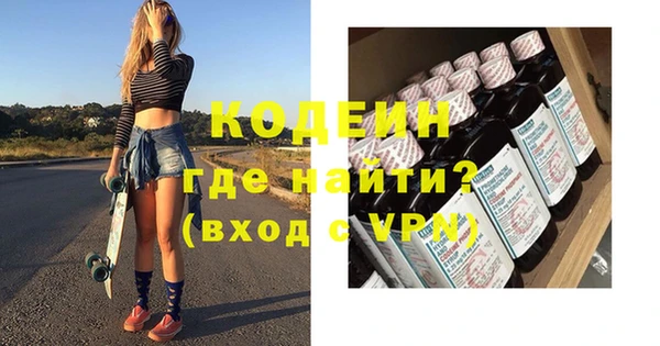 стаф Нязепетровск