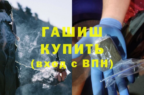 ПСИЛОЦИБИНОВЫЕ ГРИБЫ Новокубанск
