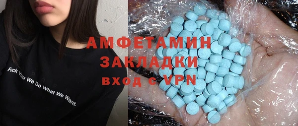ПСИЛОЦИБИНОВЫЕ ГРИБЫ Новокубанск