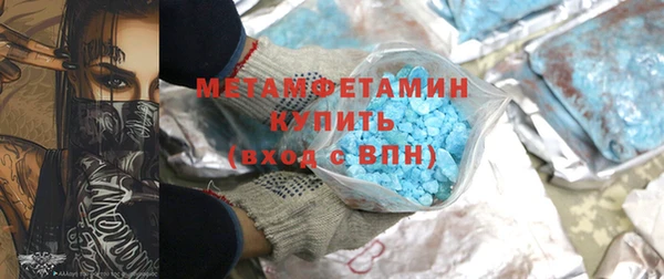спайс Нягань