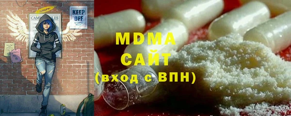 стаф Нязепетровск