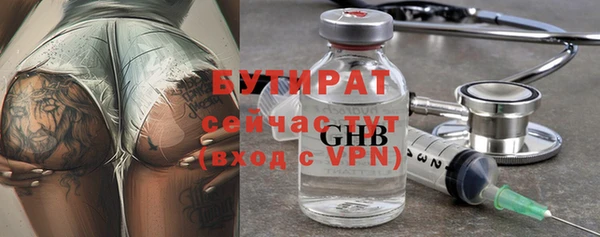 твердый Новозыбков