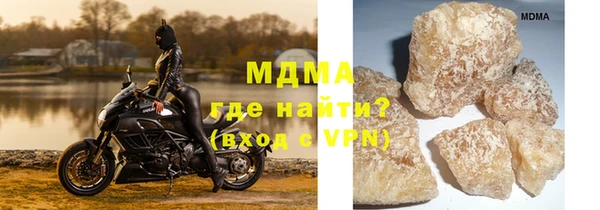 ПСИЛОЦИБИНОВЫЕ ГРИБЫ Новокубанск