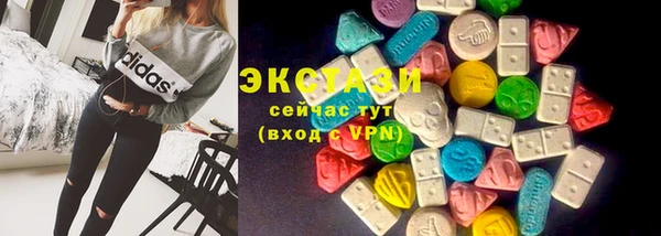 спайс Нягань