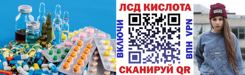 LSD-25 экстази ecstasy Трубчевск