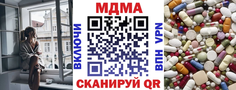MDMA crystal Трубчевск