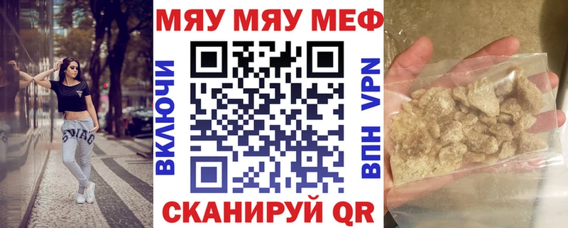 Меф 4 MMC Трубчевск