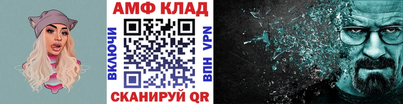 МЕТАМФЕТАМИН Methamphetamine  купить   Трубчевск 