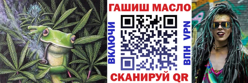 Дистиллят ТГК THC oil Трубчевск