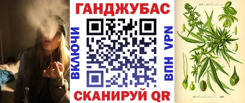 Марихуана Bruce Banner  блэк спрут как зайти  Трубчевск 